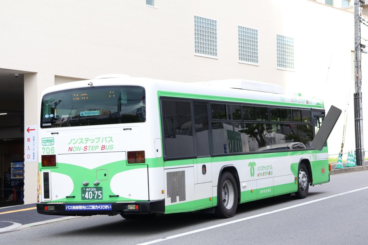 なべっち交通@11/9Penthouse対バンツアーin大阪参戦🚌🚃📷️🏠️🥦 on X