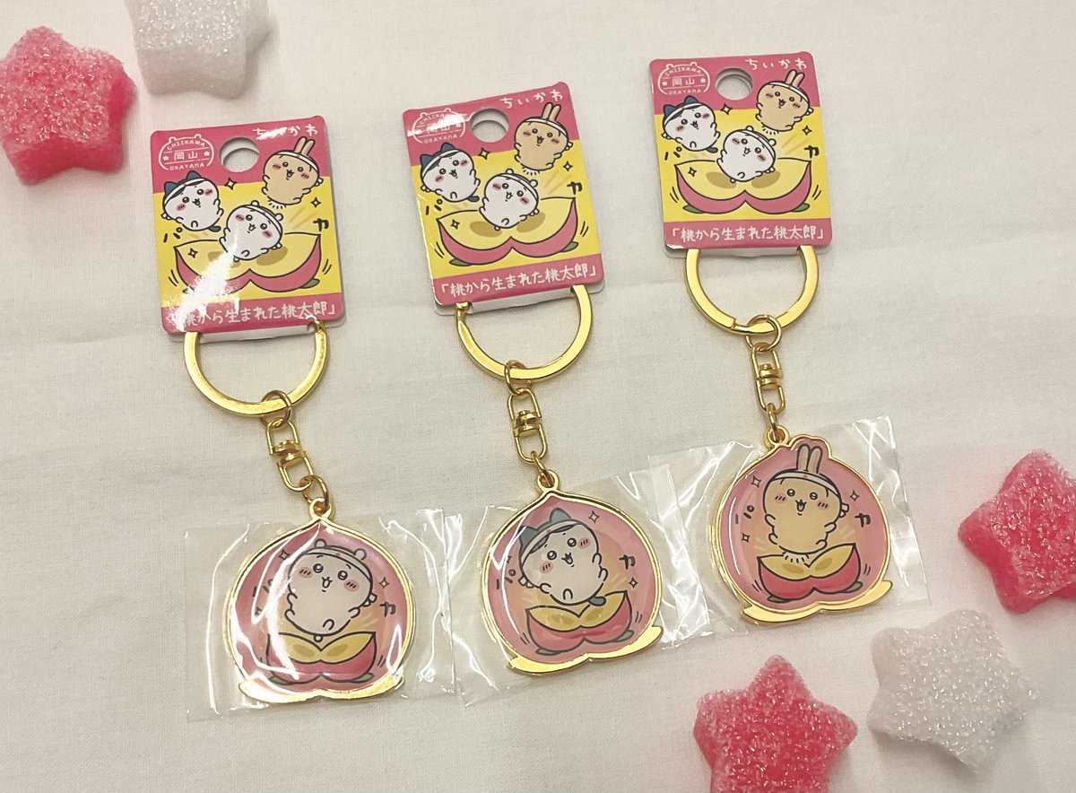 ちいかわらんど　ご当地キーホルダー ちいかわらんど広島パルコ店 🍑商品入荷のお知らせ🍑 「ご当地