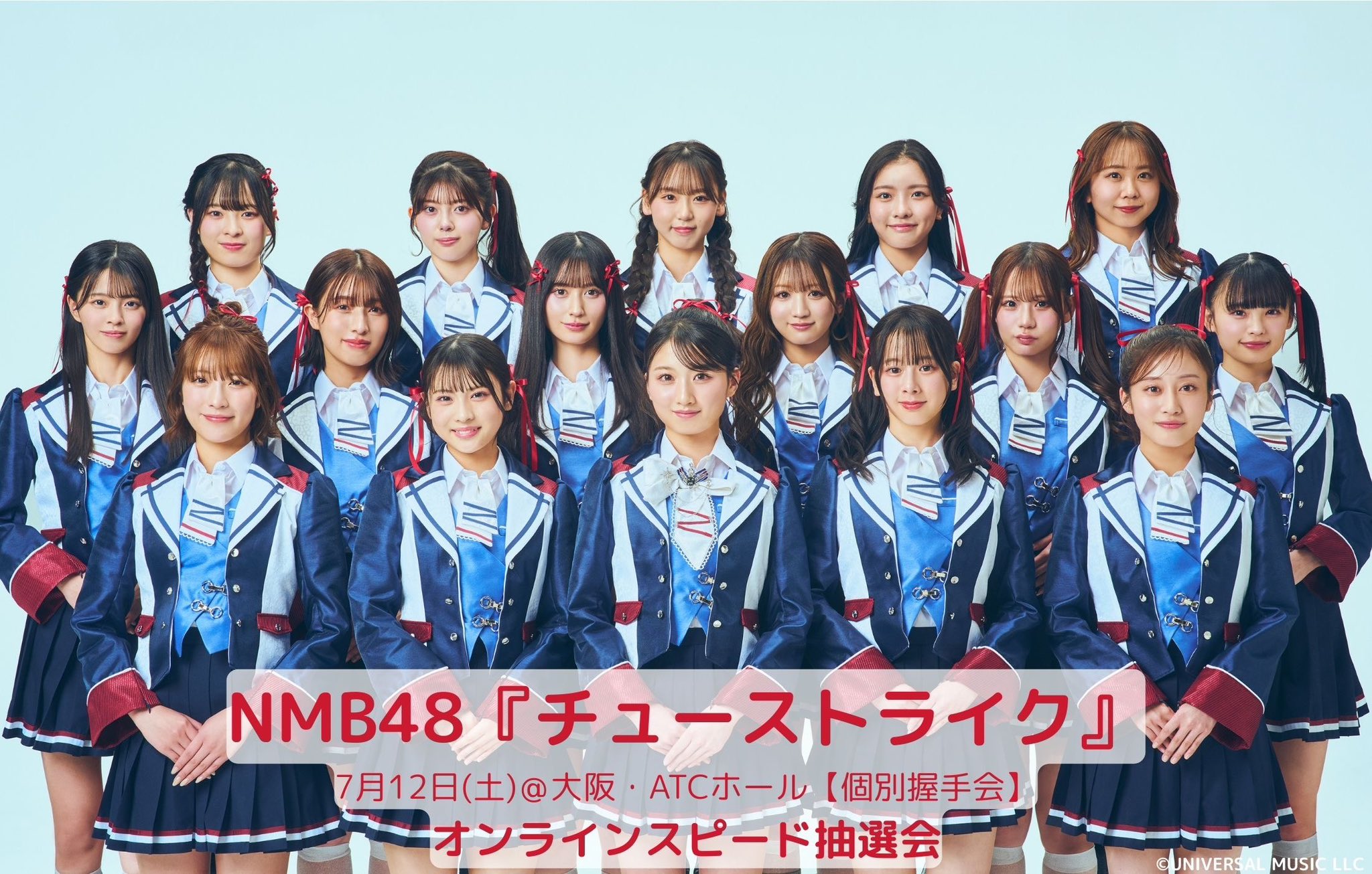 NMB48 チューストライク　永田楓花　直筆生写真 NMB48 チューストライク 永田楓花 直筆生写真 - メルカリ