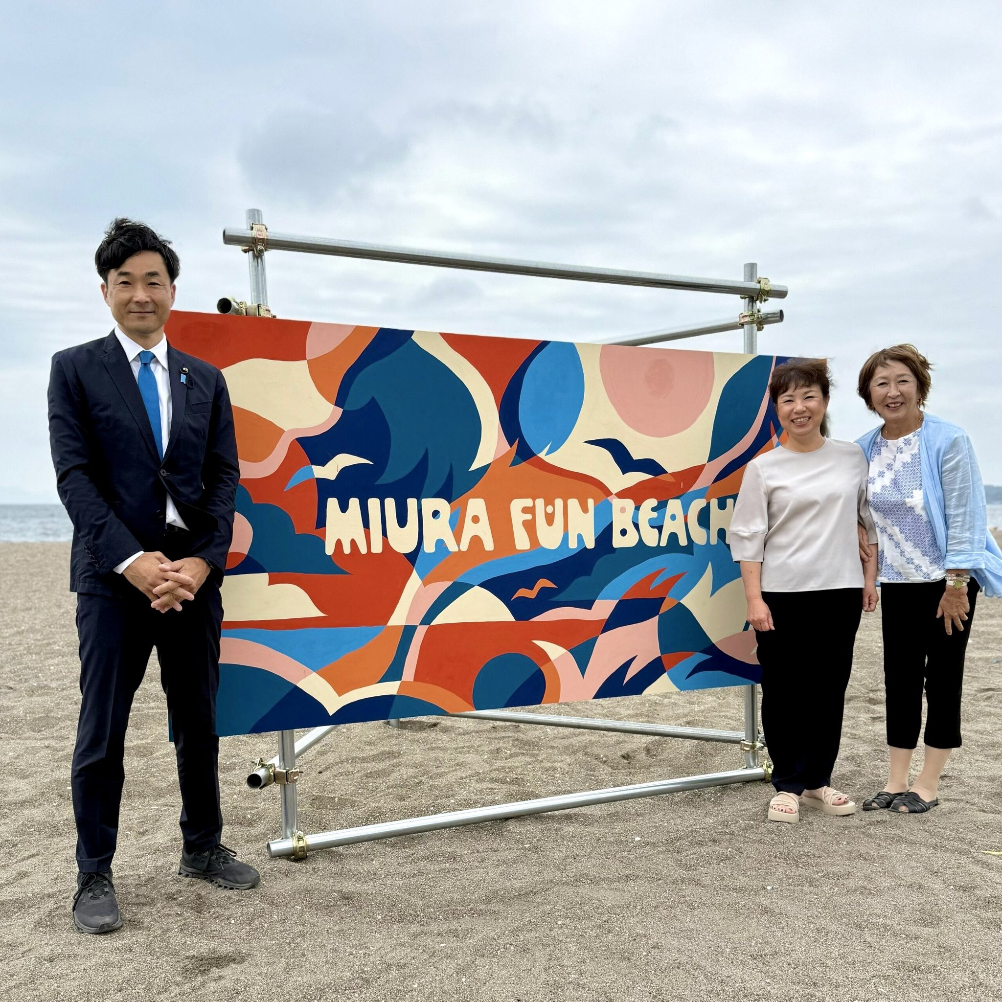 リア突WEST. 海の家 三浦海岸 箸 リア突 WEST. だぎゃーす 箸 黒 海の家 - メルカリ
