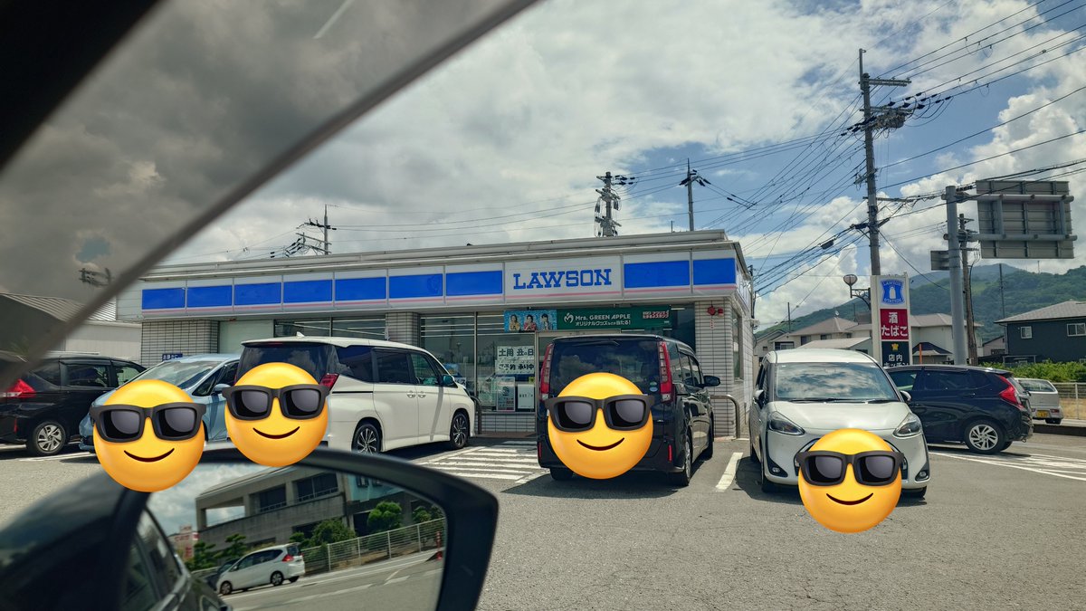 朝から桃のため紀の川市へ💨
あら川の桃直売所近くにあるローソン。
トイレを借りに行ったらお店にほぼ人はいないのに駐車場は満車に近い💦💦

車だけ置いて桃を買いに行ってる夫婦を見た…桃直売所満車だからって普通停める？ありえないよ🥺非常識すぎる…😑

#和歌山県紀の川市
#あら川の桃