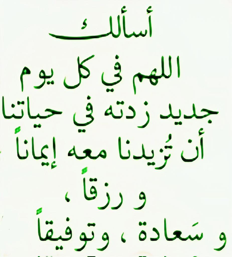 #صباح_الخير  : ✋