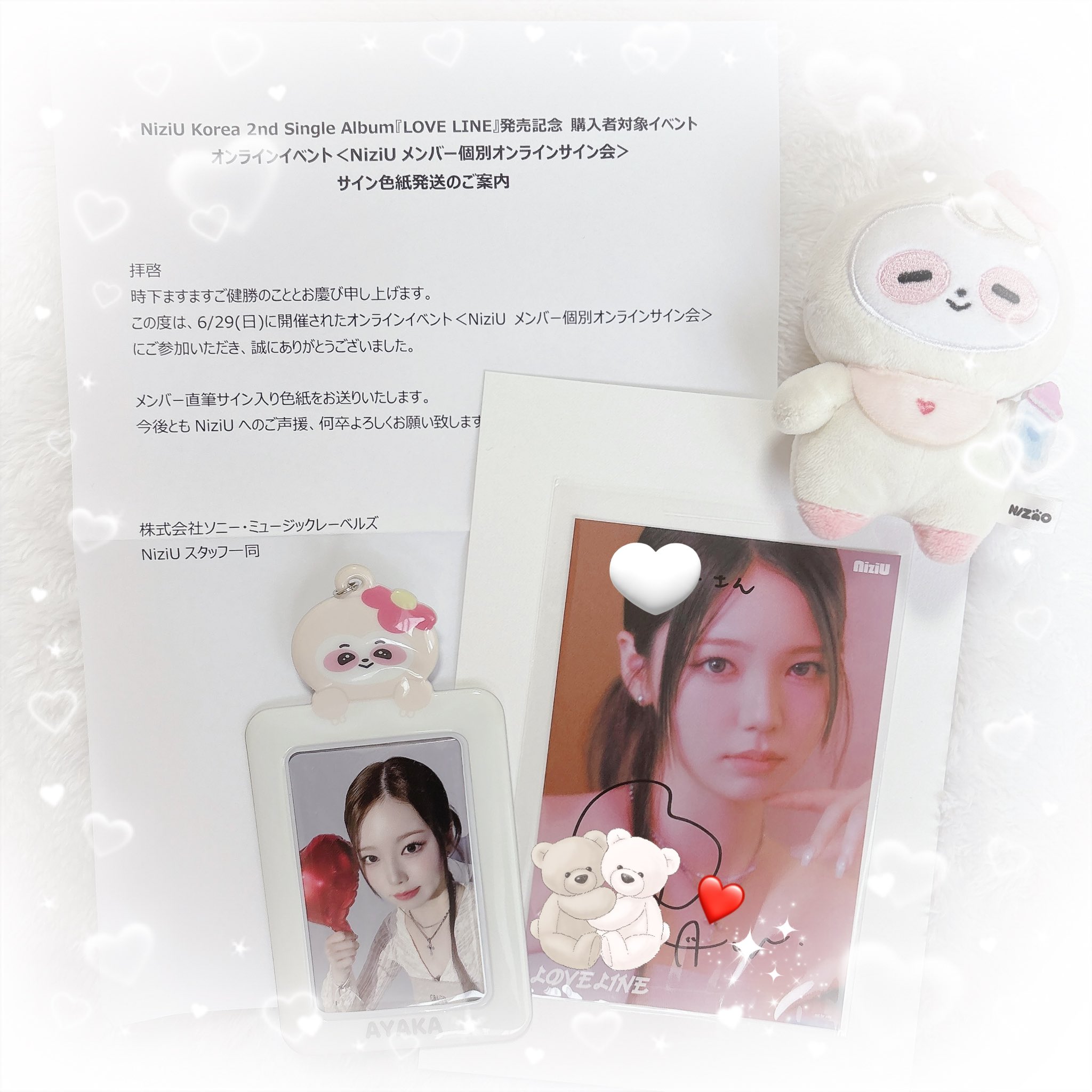 NiziU ayakaさんサイン NiziU アヤカ 直筆サイン