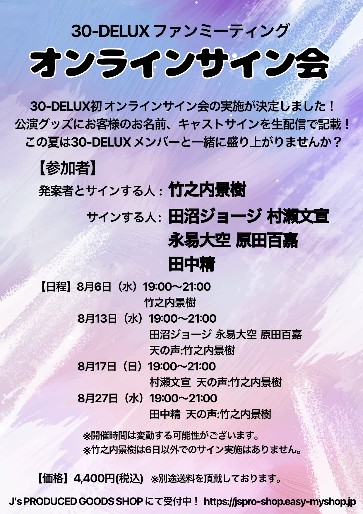 【メーカー直送】 30-DELUX【公式】 (@30delux_net) X / アニメ