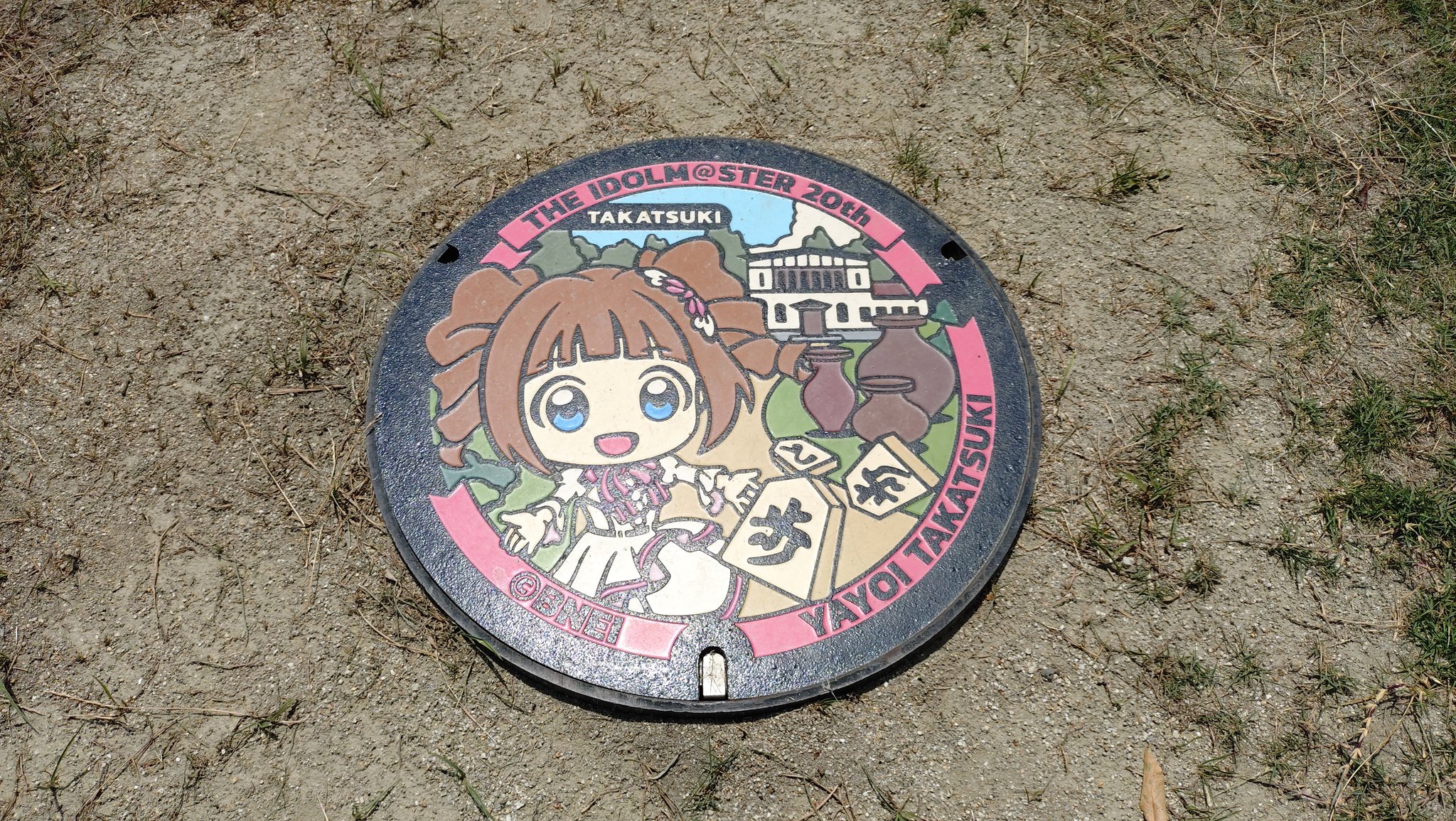 ツウさま確認ページ♡ Miyuki Chikara على X: 