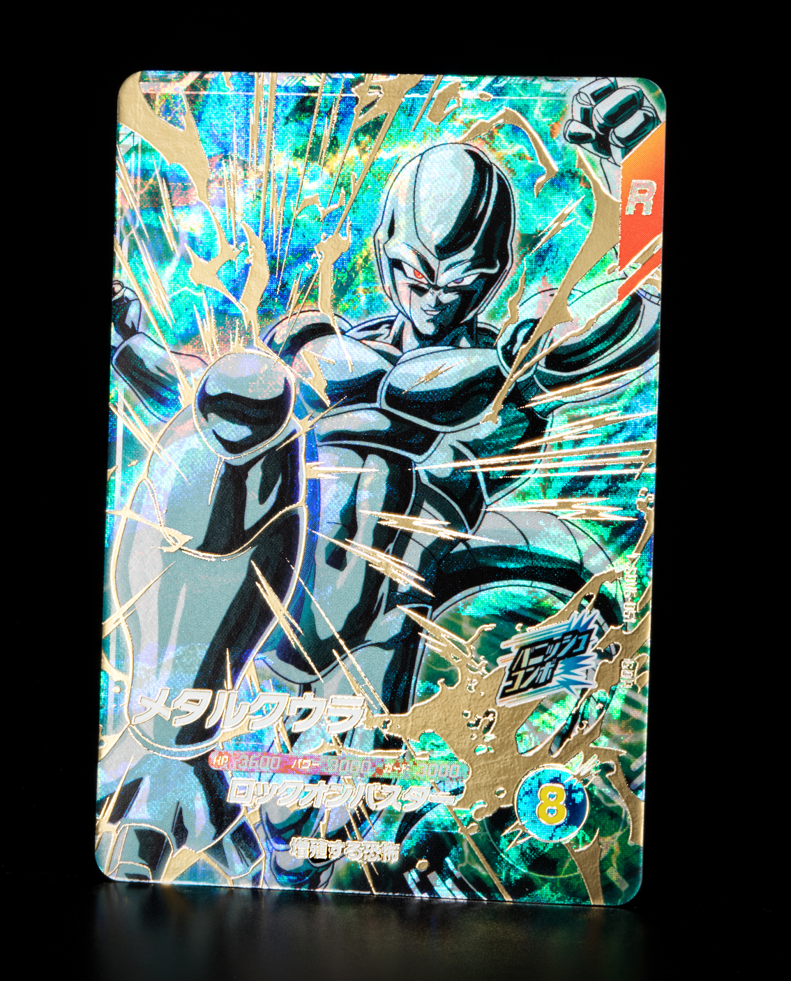 公式】ドラゴンボールスーパーダイバーズ on X
