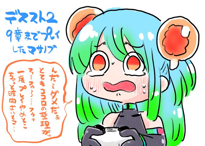 ジップライン構築してカイラル通信量足らなくなってストーリー進めてて今これ 