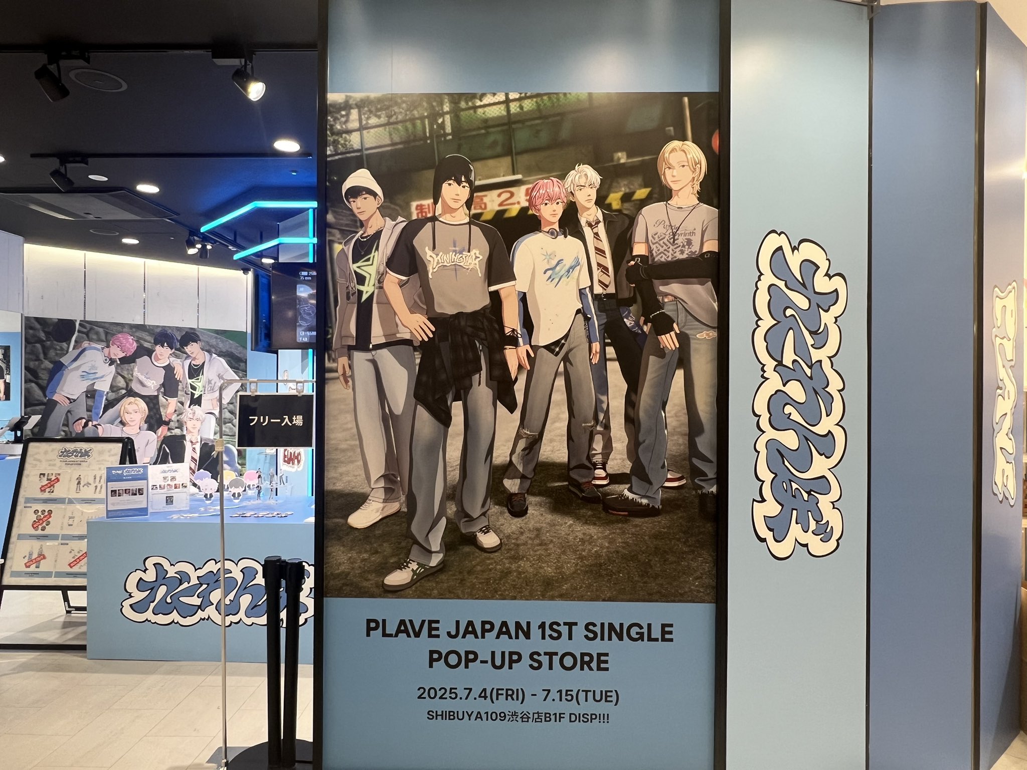 plave かくれんぼ 渋谷popup ハミン PLAVE プレイブ かくれんぼ 渋谷 ポップアップ ハミン - メルカリ