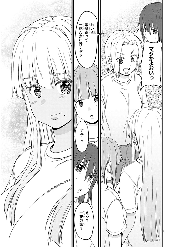 【商業版】田舎の黒ギャルJKと結婚しました
17話前半が更新されました
今回は妊娠発覚です
幸せ 妊娠 友情
ラブコメの三原則です😊
これから大変な時期に突入していきます
カドコミ:https://t.co/FDTqbohPWw
ニコ静:https://t.co/ZsbdVhcJrK
#田舎の黒ギャルJkと結婚しました