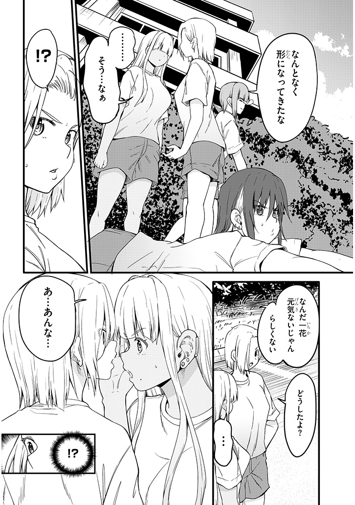 【商業版】田舎の黒ギャルJKと結婚しました
17話前半が更新されました
今回は妊娠発覚です
幸せ 妊娠 友情
ラブコメの三原則です😊
これから大変な時期に突入していきます
カドコミ:https://t.co/FDTqbohPWw
ニコ静:https://t.co/ZsbdVhcJrK
#田舎の黒ギャルJkと結婚しました