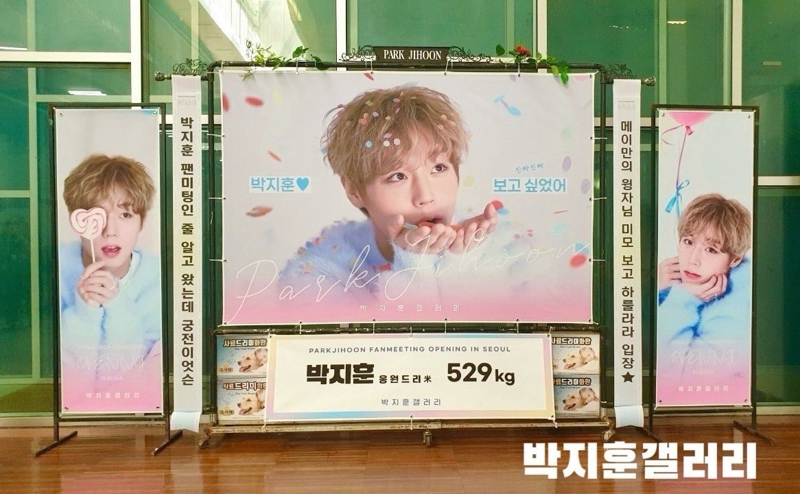 ✨박지훈갤러리 팬미팅 화환 설치완료✨

𝙋𝘼𝙍𝙆 𝙅𝙄𝙃𝙊𝙊𝙉 𝙁𝘼𝙉 𝙈𝙀𝙀𝙏𝙄𝙉𝙂 [𝙊𝙋𝙀𝙉𝙄𝙉𝙂] 𝙄𝙉 𝙎𝙀𝙊𝙐𝙇

박지훈 팬미팅인 줄 알고 왔는데 궁전이었슨
궁전으로 날아가고파 🏰

인증 많이해주세요💚💛🩷

#박지훈 #parkjihoon #jihoon #朴志训 #ジフン #พัคจีฮุน #パクジフン