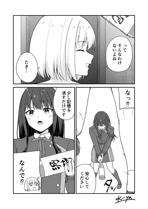 (2/2) 
