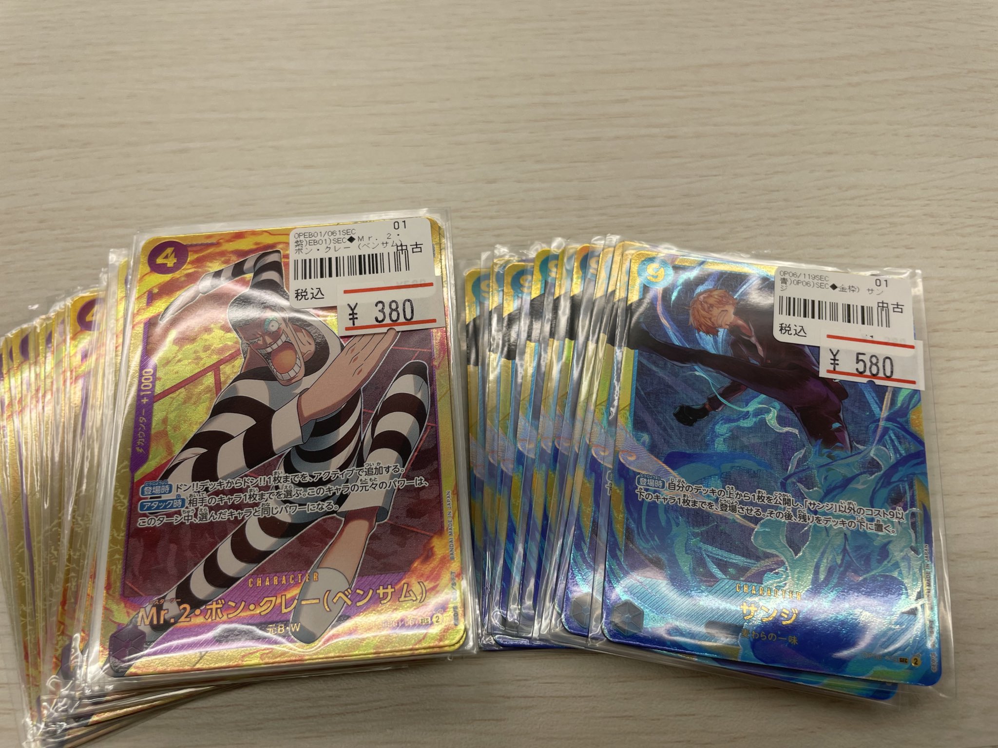 最終値下げ　新品未開封　ワンピース　ボン・クレー　再販 参考価格】ベンサム ボン・クレー 10th LIMITED Ver. P.O.P