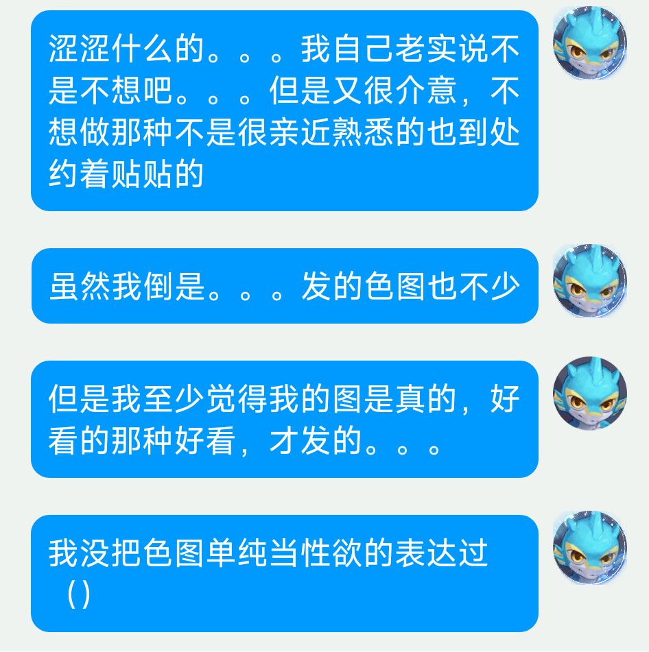 有股鱼腥味owo tweet media