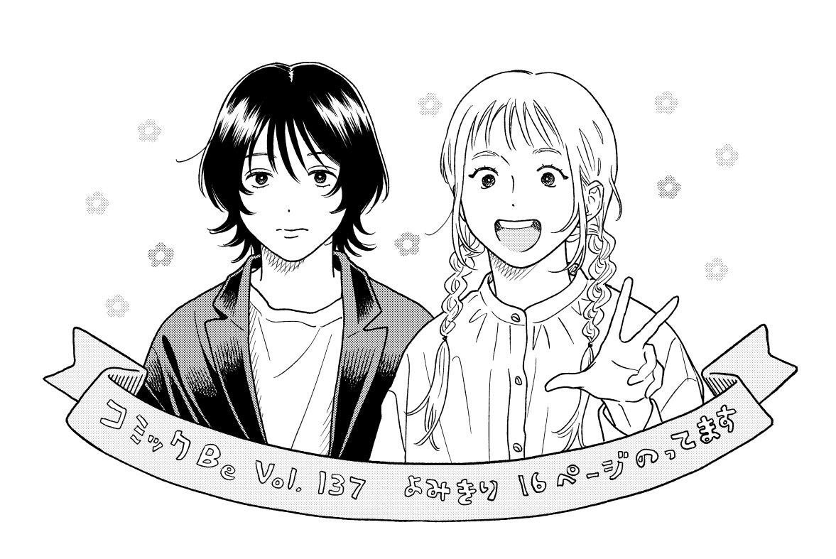 さとう (@sato_osashimi) / Posts / X