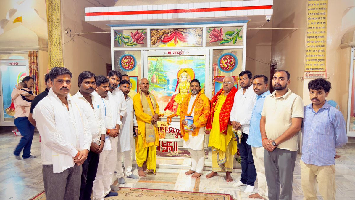 गुरुर्ब्रह्मा गुरुर्विष्णु, गुरुर्देवो महेश्वरः।
गुरुः साक्षात् परब्रह्म तस्मै श्री गुरवे नमः॥ 

गुरु पुर्णिमा के पावन अवसर पर जनपद बस्ती के गायत्री मंदिर के पंडित राम प्रसाद त्रिपाठी जी और स्वामी दयाल जी का आशीर्वाद प्राप्त किया ।