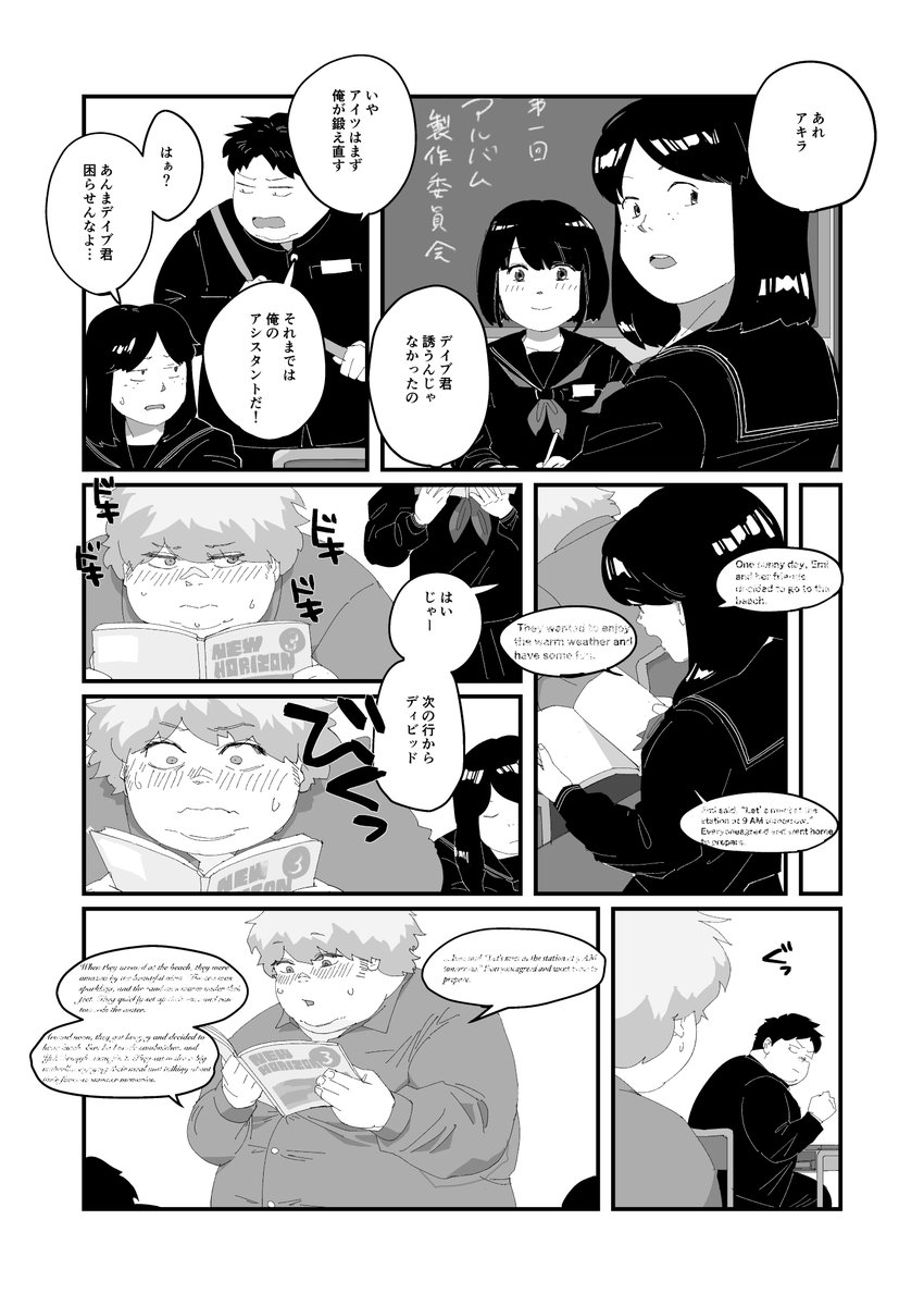 いろどり 前編 (6/10)　※土曜更新