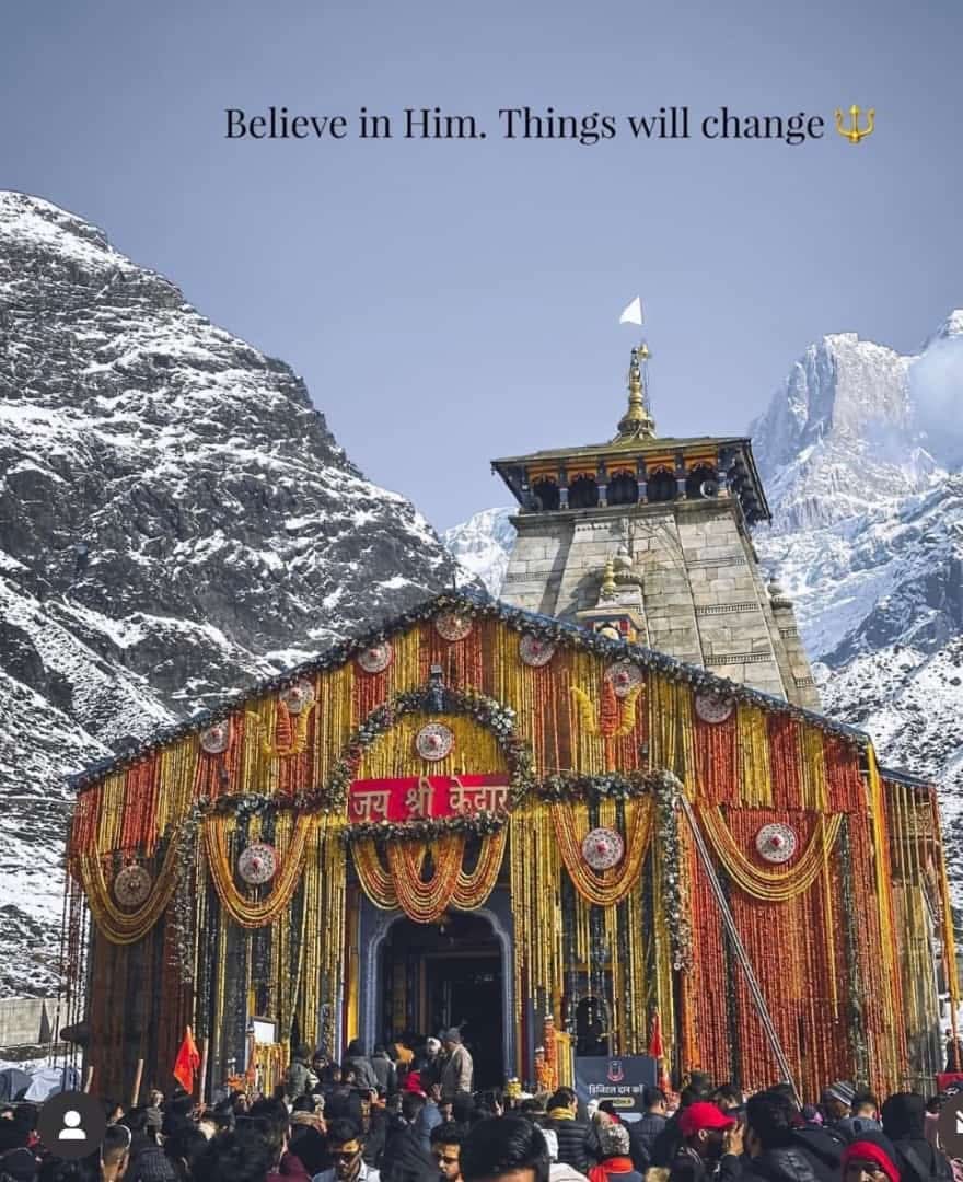 आज का दिन शुभ हो, सर्वेश्वर को बारम्बार नमन 🙏

महाद्रिपार्श्वे च तटे रमन्तं सम्पूज्यमानं सततं मुनीन्द्रैः। 
सुरासुरैर्यक्ष महोरगाढ्यैः केदारमीशं शिवमेकमीडे॥

शिव समान दाता नहीं...

जय केदार... कृपा अपार 🕉️