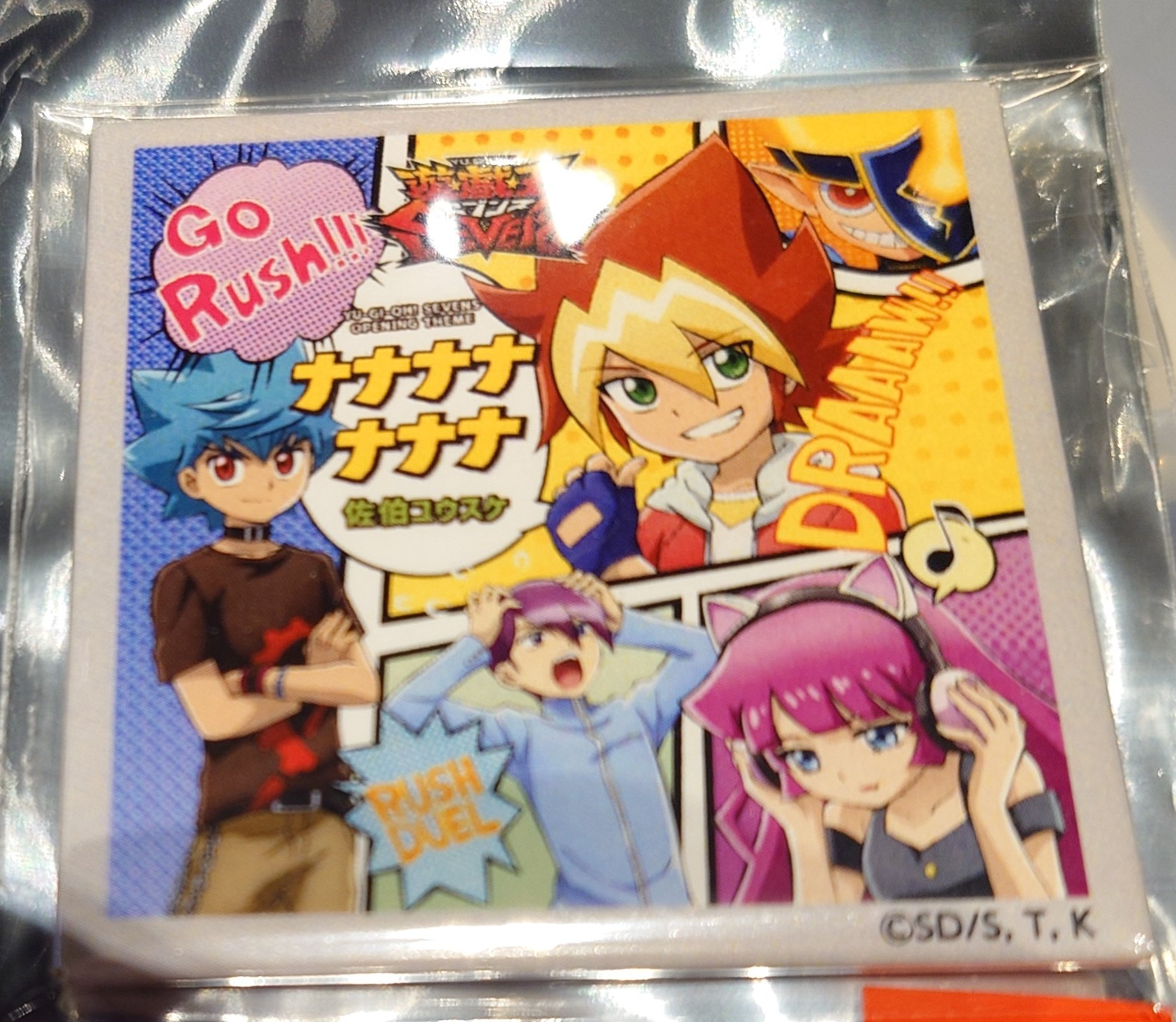 原因は自分にある。BATTLE STREET CD トレカ 特別セット Z/Xを購入してカードマーカーGETキャンペーン！Vol.2 ｜ Z/X