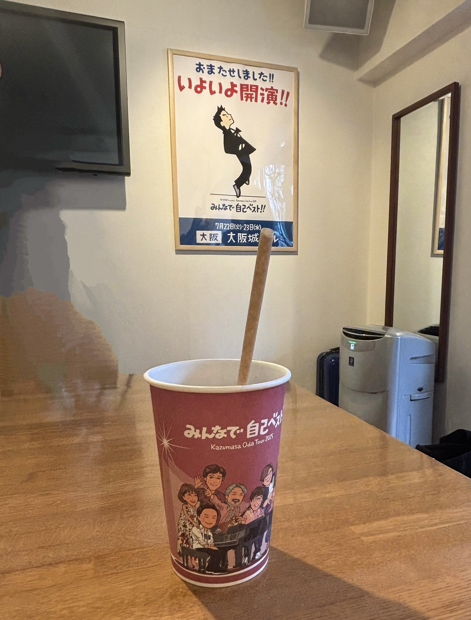 ファーイーストカフェ　小田和正　プレート　3枚セット　新品未使用 51OKB9U2CRL.jpg