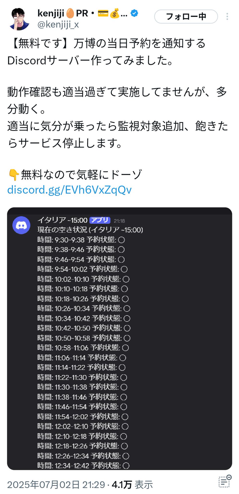 なー様確認ページ♡ なー様確認ページ♡