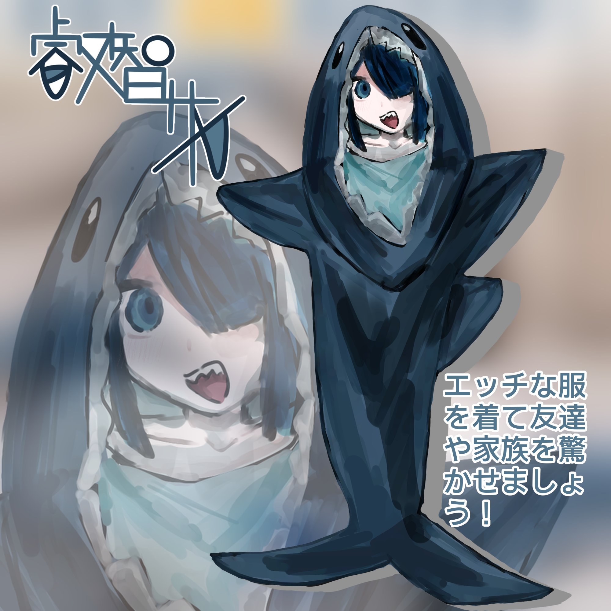 海月藍  (@Umizuki_ai) / X