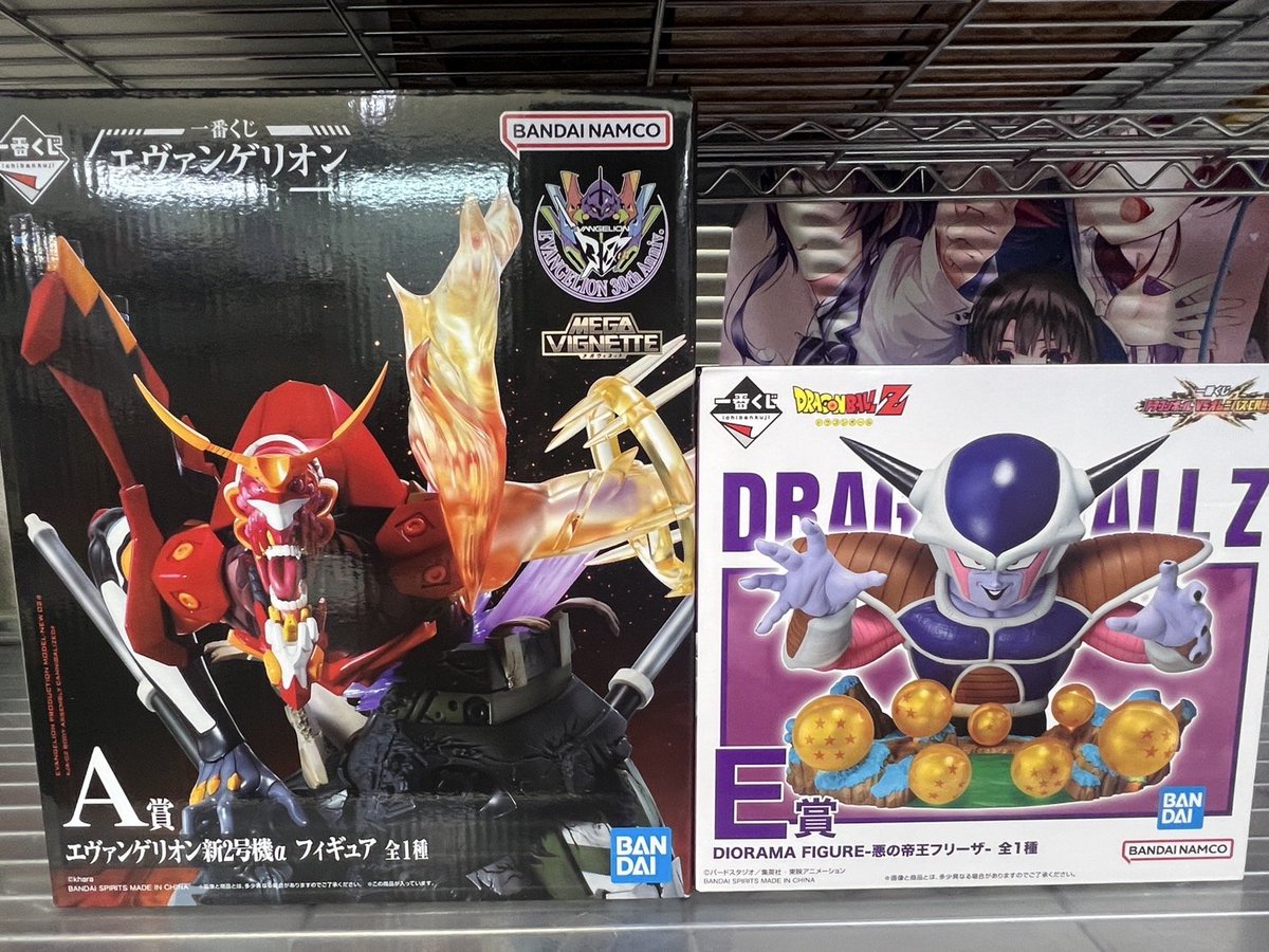 買取情報】 ドラゴンボール、エヴァンゲリオン新作一番くじ各種 □VS 買取情報】 ドラゴンボール、エヴァンゲリオン新作一番くじ各種 □VS