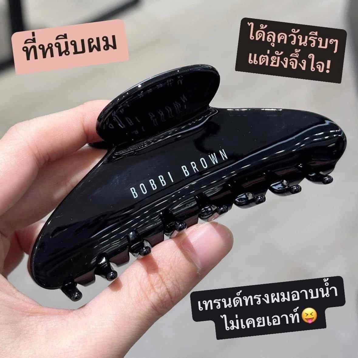 beautime_store's tweet image. Pre 🍀 Bobbi brown hair clip 

กิ๊บหนีบผมดีไซน์เรียบหรู แข็งแรงทนทาน

✅มี 2 สี ครีม / ดำ

💓ราคา 259 บาท

⏰จนกว่าจะเต็ม

#พรีออเดอร์ #bobbibrown