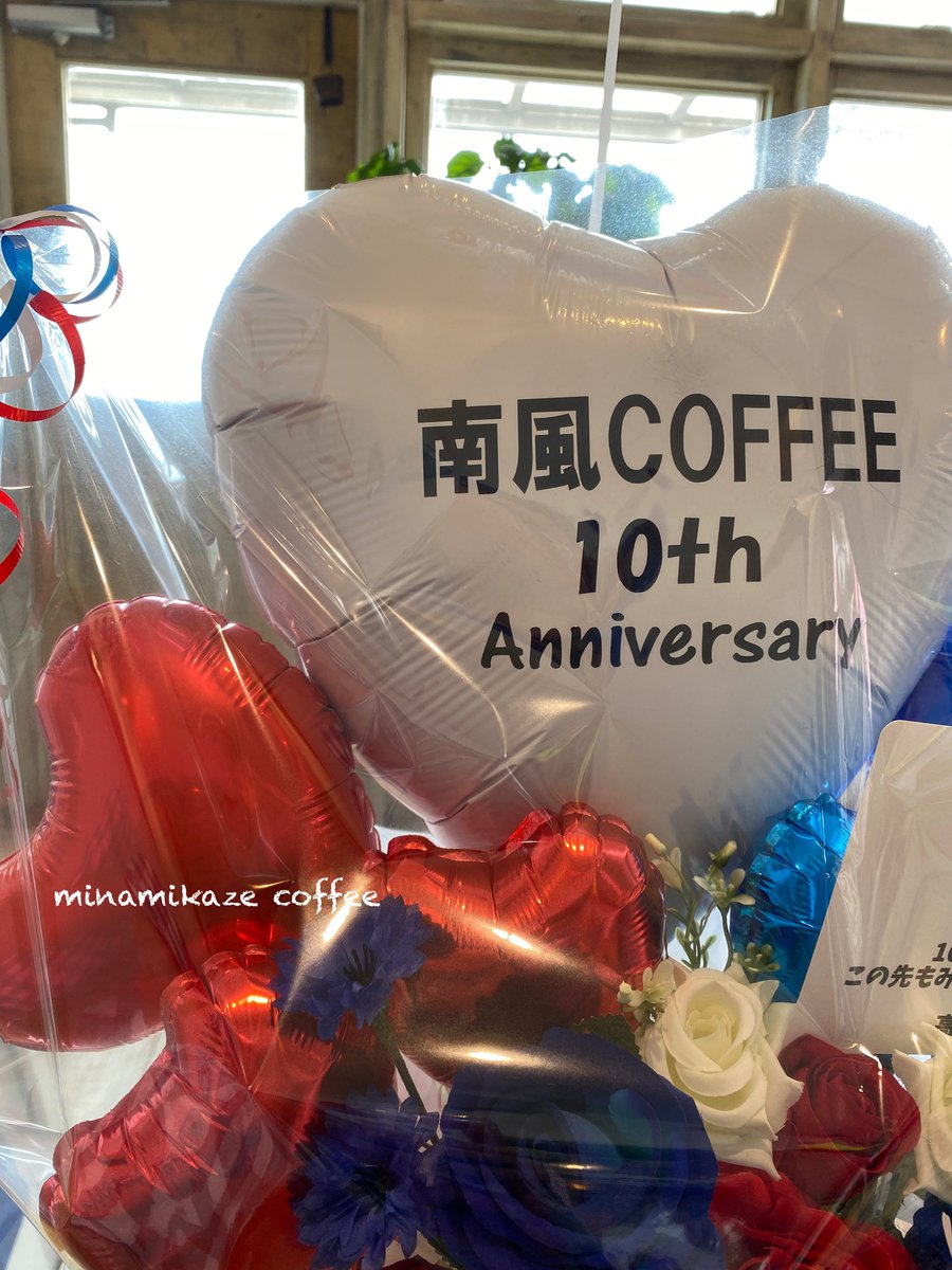 カフェ、オープンしています。
お待ちしています🤓
　
(イベントやってます！
よろしくお願いします！)

☕ #南風COFFEE
       #南風コーヒー

～三浦海岸・海の見える喫茶店～