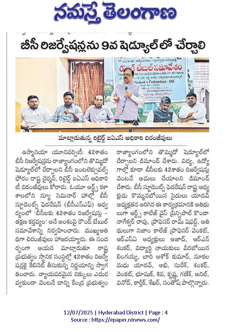 VENKANNA NETHA (@venkannanetha1) on Twitter photo 