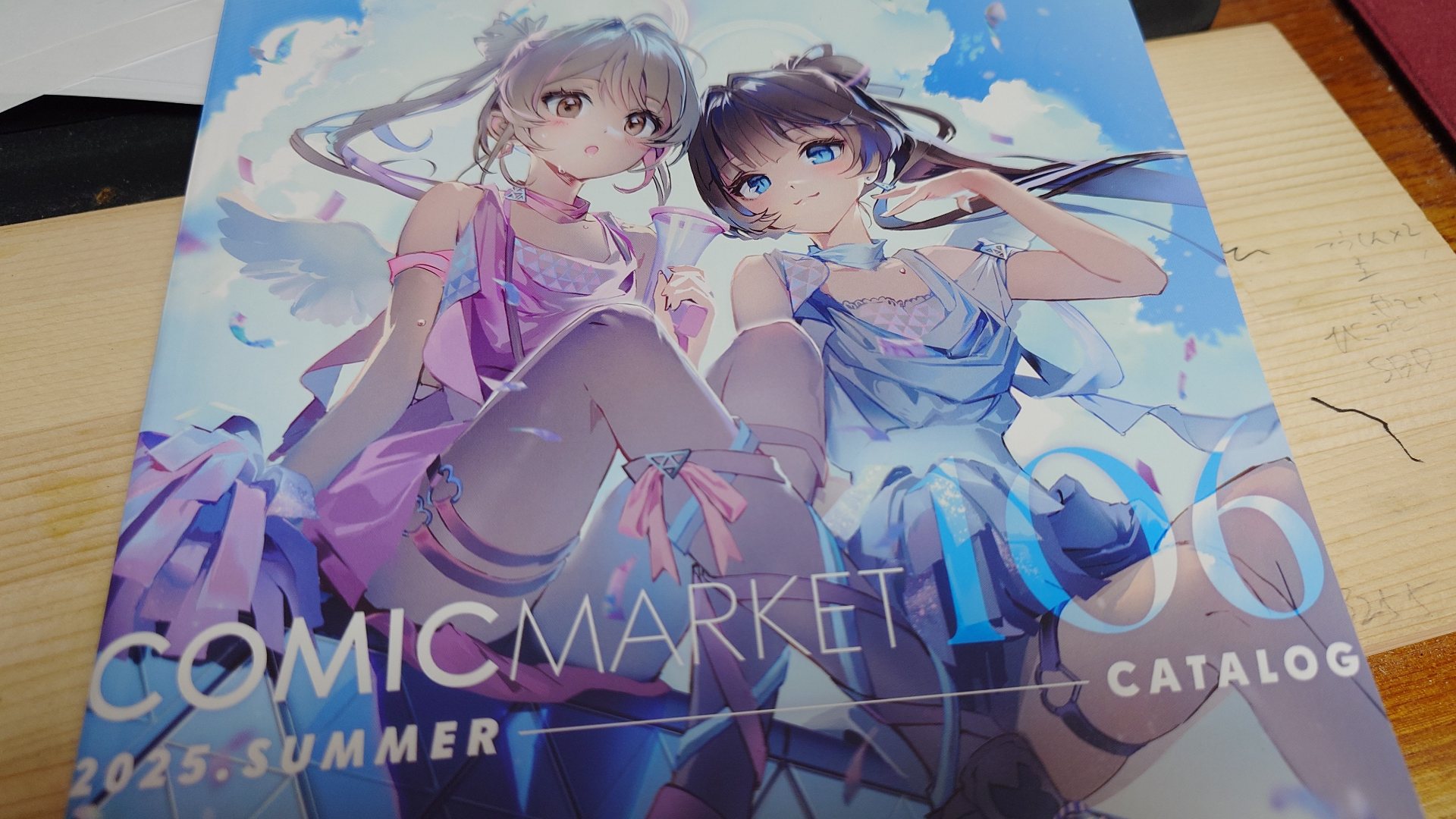 C105 コミケ PSD DELIVERY【新刊】 C105 コミケ はすねや はすね 新刊セット