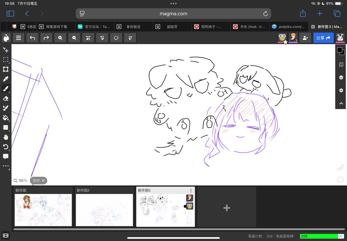 Zoee57821E's tweet image. ^^