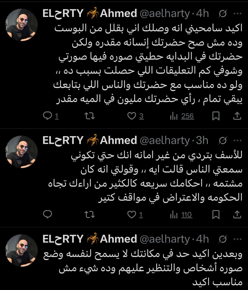 GAMIL Haddad ๐ฆ๐น๐ช๐ฌ (@djamilehadadsal) on Twitter photo ูุนูู ุจุชุทูุจ ู
ู ุงูุงุณุชุงุฐู ุดูุฑูู ุงููุง ุชุณุงู
ุญู ููู
ุง ูููุช ุงููุง ุนู
ูุช ูู ุจููู ูู
ุด ุดุงููุงู ุจุชูุงุฌู
ูุง ูุฌูู
ุณุงุฐุฌ ุงูู ูุงู ุงูู ุงู ุฃุญูุงู
ูุง ุณุฑูุนู ูุงููุซูุฑ ู
ู ุขุฑุงุกูุง ุชุฌุงู ุงูุญููู
ู
ูุนูู ู
ุงุฏุงู
ุนุงุฑุถุชู ูุจูู ุนุงุฑุถุช ุงูุญููู
ู
ูุนูู ุงูุช ุงูุญููู
ู
ูุงููู ุงูุชูุง ููุงุฑุซ ุนูู ุงูุญุฑู
ู ูุงูุจูุฏ
ุฑูุญ ุงูุญู ุงูุฏู ููููู ูุนูู ุจุชุทูุจ ู
ู ุงูุงุณุชุงุฐู ุดูุฑูู ุงููุง ุชุณุงู
ุญู ููู
ุง ูููุช ุงููุง ุนู
ูุช ูู ุจููู ูู
ุด ุดุงููุงู ุจุชูุงุฌู
ูุง ูุฌูู
ุณุงุฐุฌ ุงูู ูุงู ุงูู ุงู ุฃุญูุงู
ูุง ุณุฑูุนู ูุงููุซูุฑ ู
ู ุขุฑุงุกูุง ุชุฌุงู ุงูุญููู
ู
ูุนูู ู
ุงุฏุงู
ุนุงุฑุถุชู ูุจูู ุนุงุฑุถุช ุงูุญููู
ู
ูุนูู ุงูุช ุงูุญููู
ู
ูุงููู ุงูุชูุง ููุงุฑุซ ุนูู ุงูุญุฑู
ู ูุงูุจูุฏ
ุฑูุญ ุงูุญู ุงูุฏู ููููู