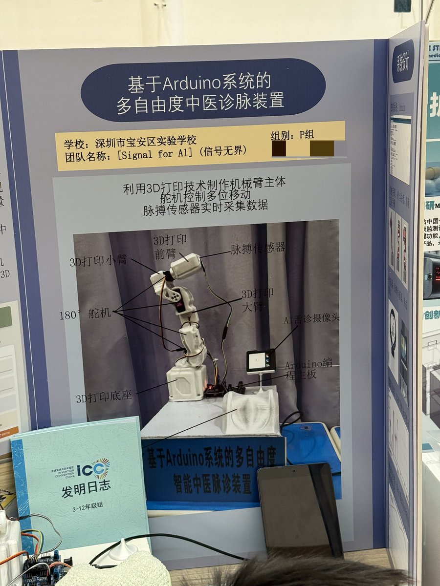 studyro's tweet image. 稍显魔幻了