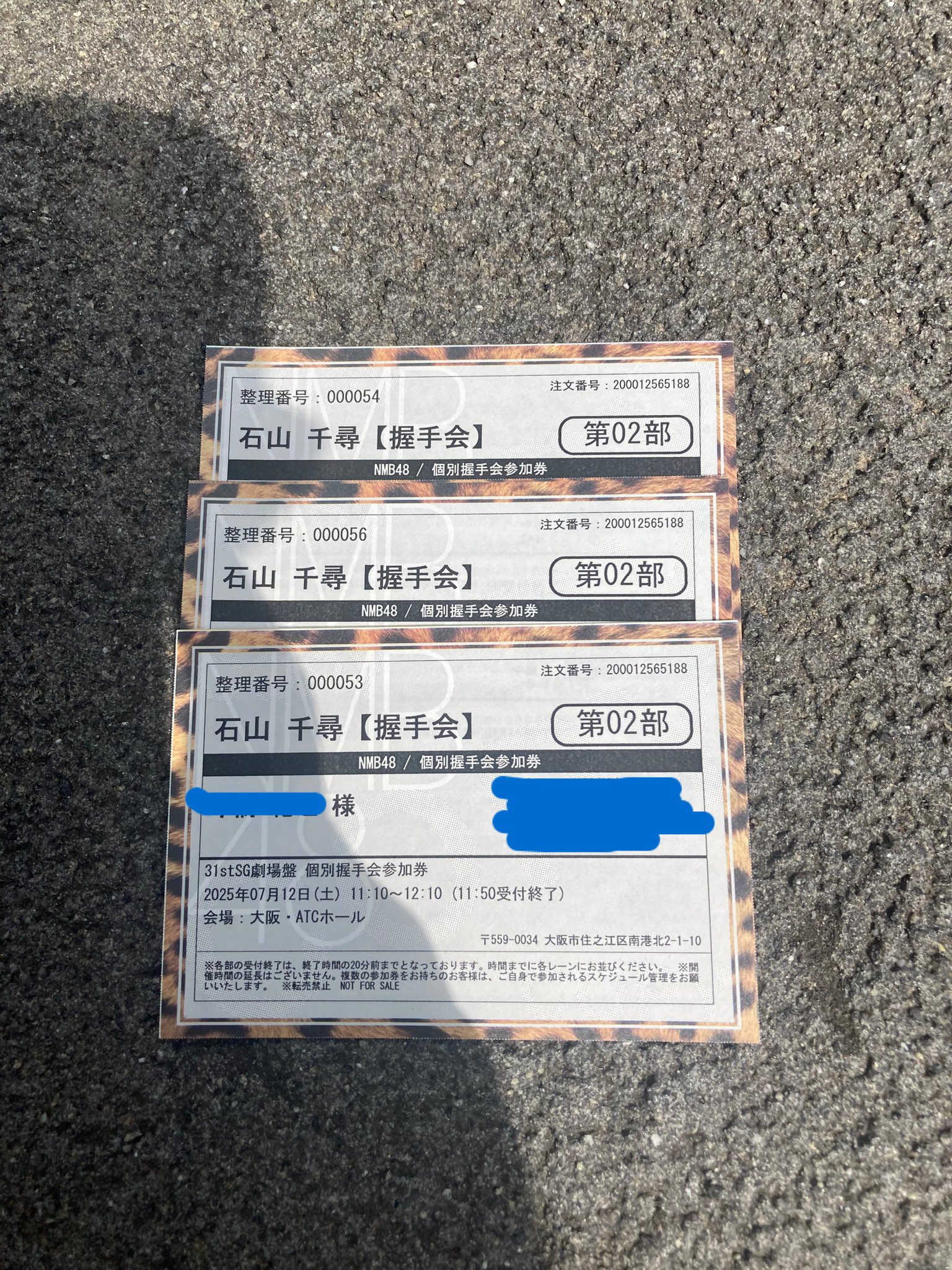 NMB48 石山千尋　チューストライク　直筆 NMB48 石山千尋 直筆入り生写真 2024.November