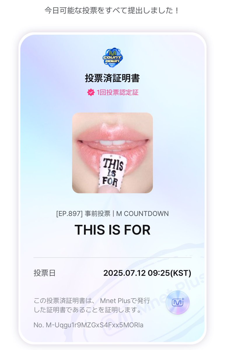 tae☺︎  4点おまとめ　リピートフォロワー同梱割引 withufortwice - البحث / X