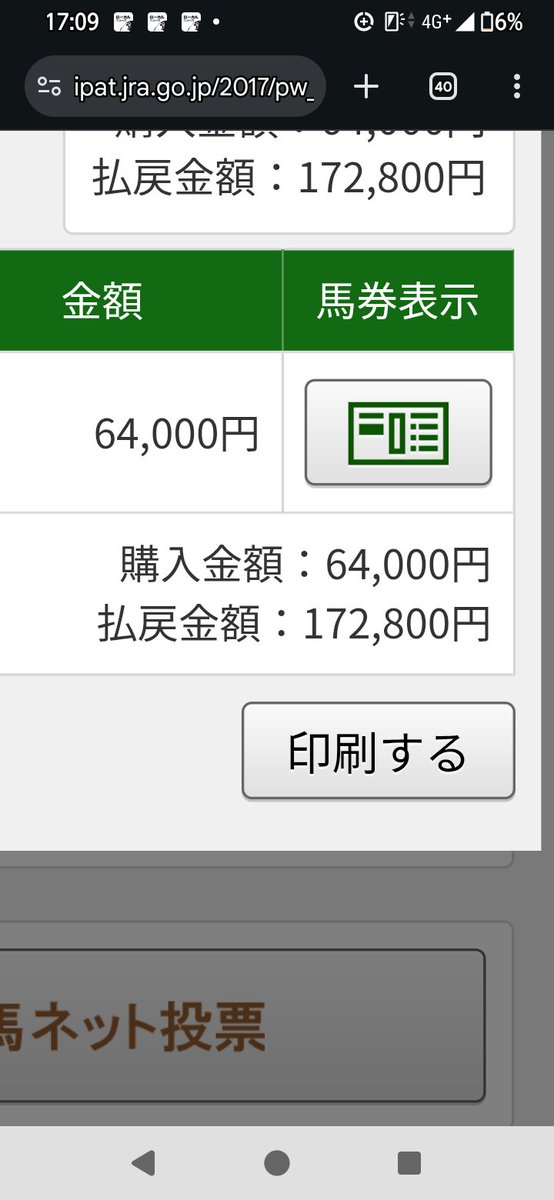 tony2626tonybin's tweet image. 転がし継続中!!
函館記念馬連7.720×3 23.160円
↓
7月5日福島11Rオーブルクール
↓
7月6日福島10Rニシノティアモ
↓
7月6日小倉11Rヤマニンアルリフラ
5連勝目指し函館5R 2歳新馬
半姉ソダシの白毛馬!複勝1.1?ww
まず19万越えをw