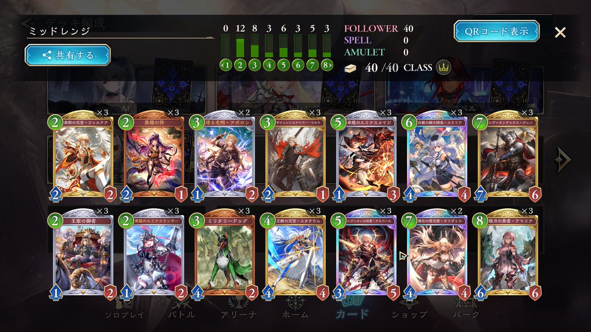 マスター帯到達〜‼️
ほとんどAFで頭回らなくなったらミッドロ回してました！今シーズン中にマスター到達できて一安心😮‍💨