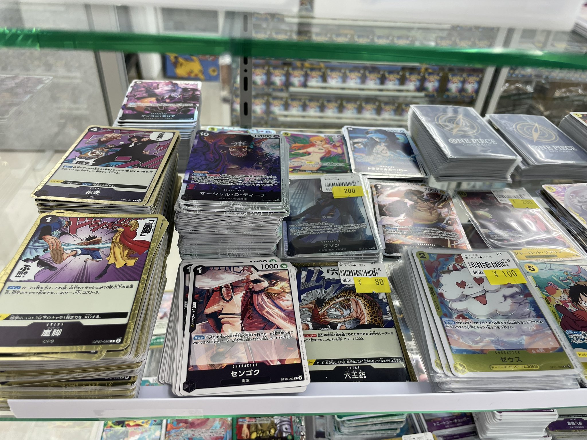 買取情報】激安通販ワンピ・ポケカ専門店 on X: 