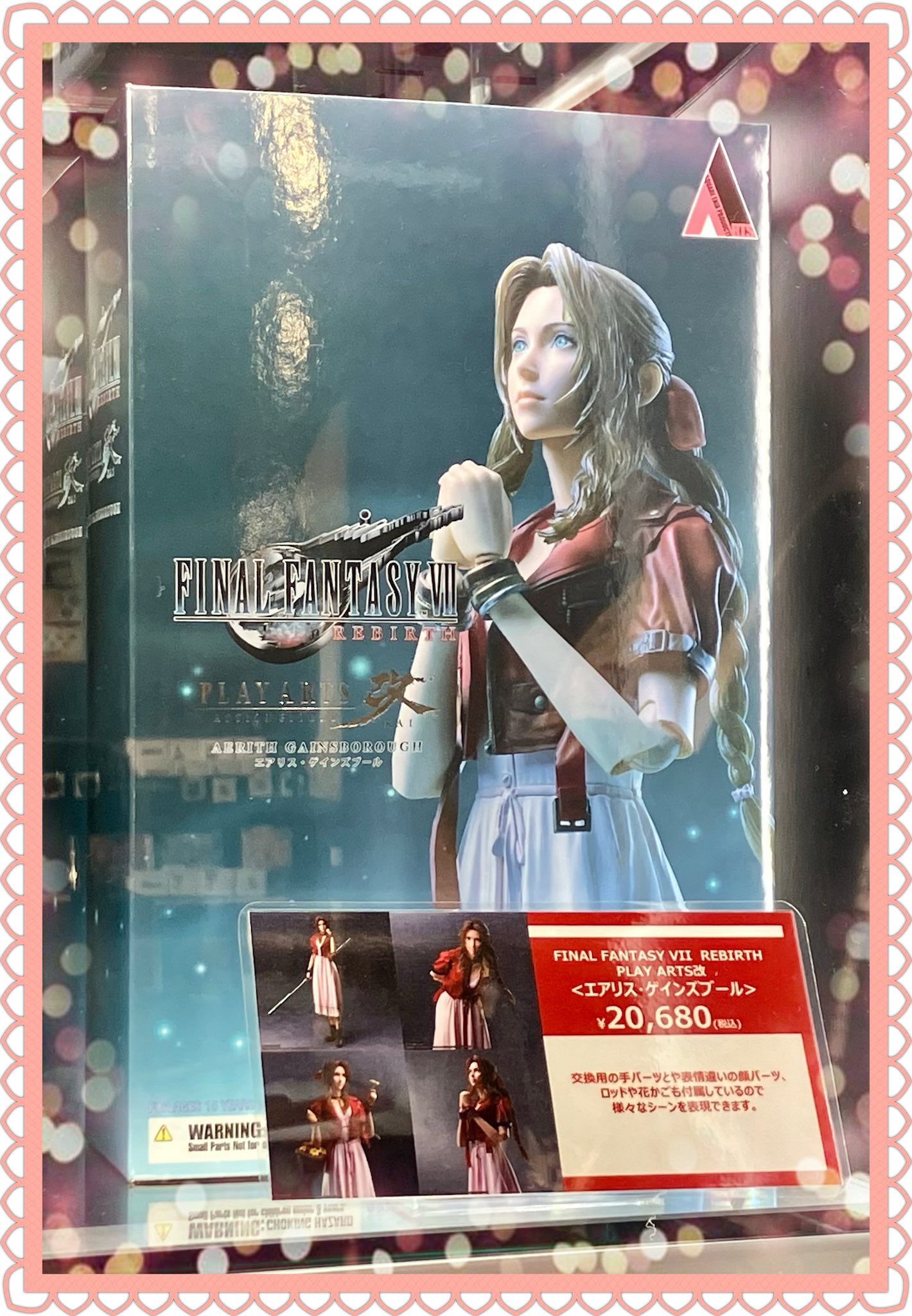 【サンプルパック産】【拡張Foil】最後の古代種、エアリス / 統率者【FF7】 最後の古代種、エアリス 拡張 foil - メルカリ