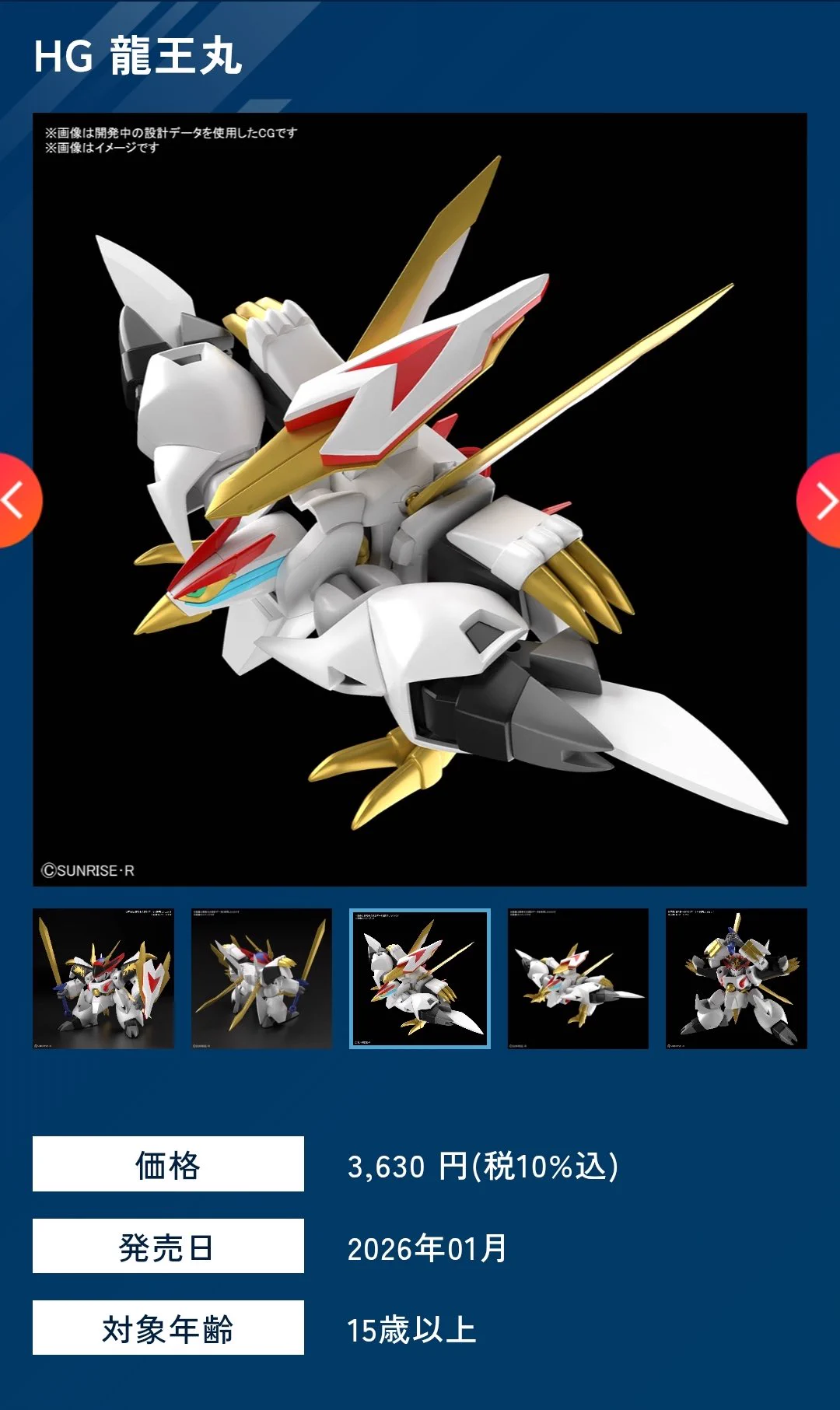 BANDAI HOBBY公式（BANDAI SPIRITS） on X: 