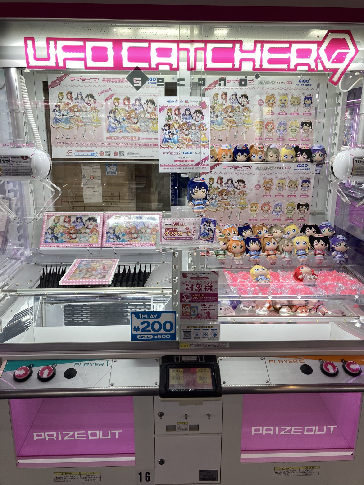 【GiGO限定】 ラブライブ 描き下ろしA4アクリルボード 集合 1点 GiGO限定 ラブライブ μ's 描き下ろしA4アクリルボード - メルカリ