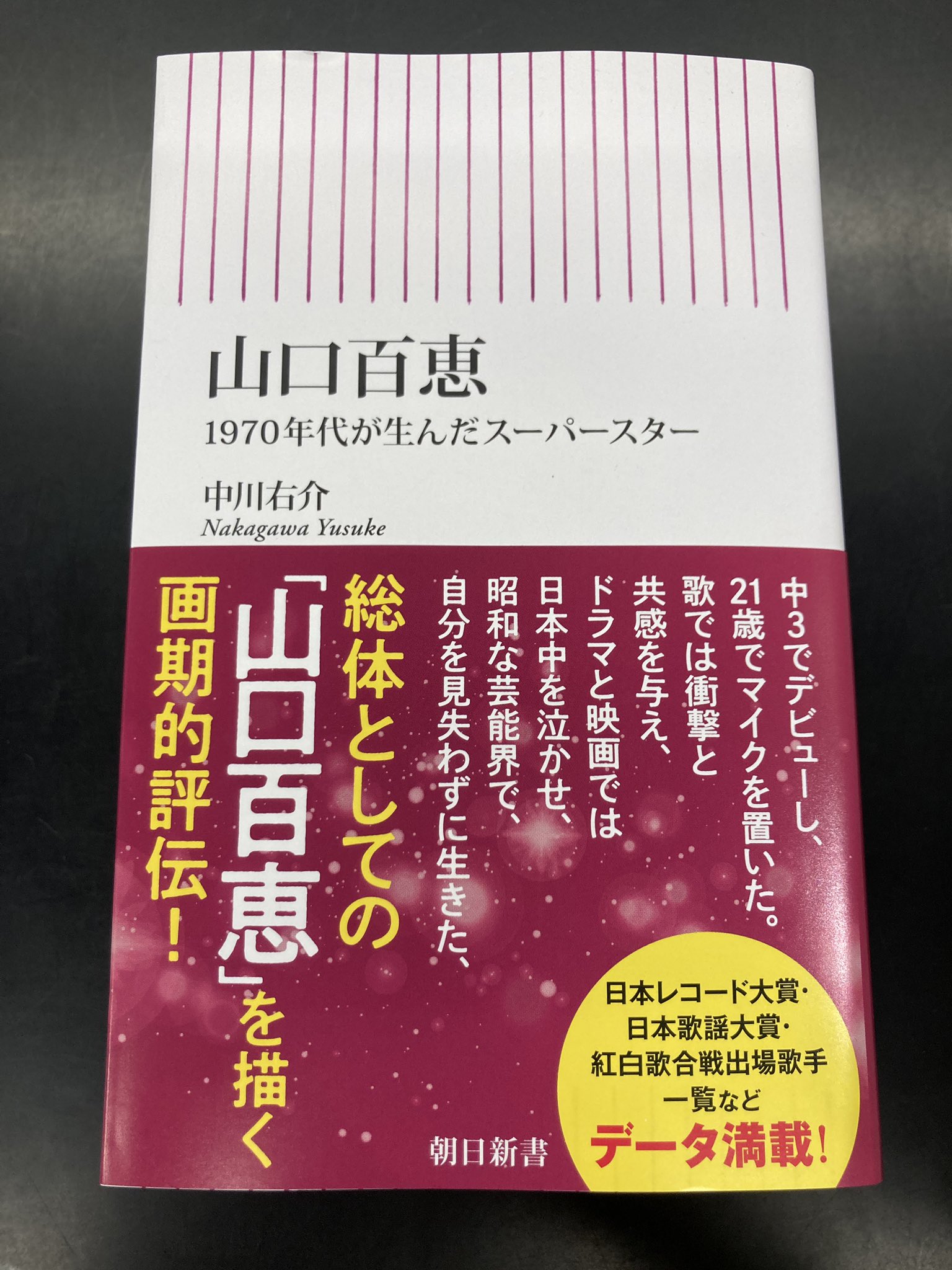 ディスクユニオン名古屋店 on X: 