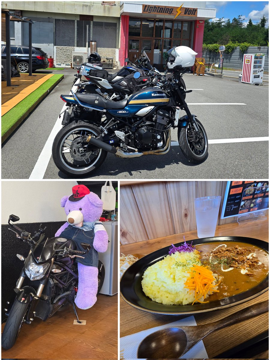 ℍ𝐢𝐫𝐨 (@hirochanjake) on Twitter photo お昼です🍴🍛
こちら針テラス近くの
お初 Lightning.Voltさんへ🏍
バターチキンカレー美味しすぎ😋
ステッカーも貼らせていただきました
また来ます👋
<a href="/LightningVolt22/">Lightning.⚡Volt</a> お昼です🍴🍛
こちら針テラス近くの
お初 Lightning.Voltさんへ🏍
バターチキンカレー美味しすぎ😋
ステッカーも貼らせていただきました
また来ます👋
<a href="/LightningVolt22/">Lightning.⚡Volt</a>