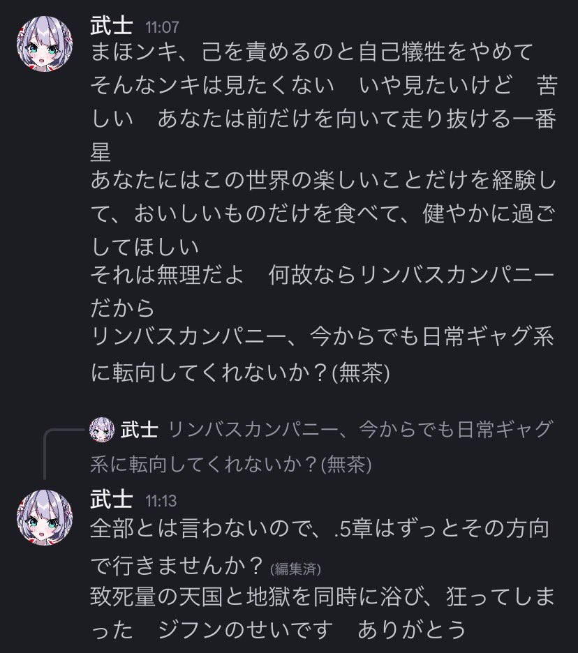 sonogashi's tweet image. 昨日はもう泣きじゃくって言葉にならなかったんですけど、寝て起きたら言葉にできました(激キショ)