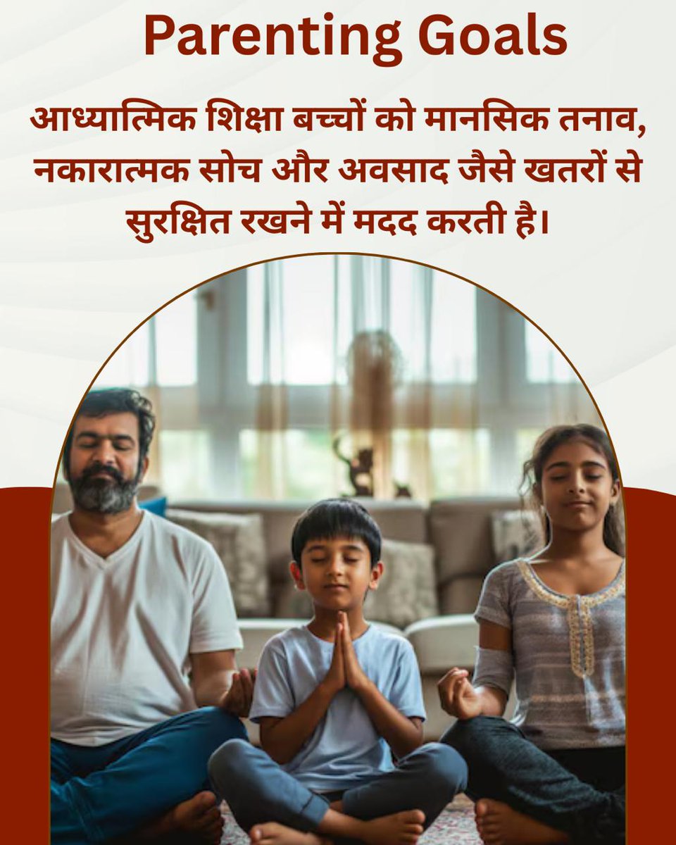 Amit (@amitcyberwala) on Twitter photo Sant Shri Asharamji Bapu рджреНрд╡рд╛рд░рд╛ рд╕рдВрдЪрд╛рд▓рд┐рдд рдмрд╛рд▓ рд╕рдВрд╕реНрдХрд╛рд░ рдХреЗрдВрджреНрд░ рдмрдЪреНрдЪреЛрдВ рдХреЛ рдзрд░реНрдо, рд╕рдВрдпрдо рдФрд░ рд╕реЗрд╡рд╛ рд╕реЗ рдЬреЛрдбрд╝рддреЗ рд╣реИред
рдпреЗ рд╕рдВрд╕реНрдХрд╛рд░ рд╣реА рдЙрдиреНрд╣реЗрдВ рдпреЛрдЧреНрдп рдирд╛рдЧрд░рд┐рдХ рдмрдирд╛рддреЗ рд╣реИрдВред
#ParentingGoals For Strong Roots & Teach Values рджреНрд╡рд╛рд░рд╛ рд╣реА рд░рд╛рд╖реНрдЯреГ рдХреА рдЬрдбрд╝реЗрдВ рдордЬрдмреВрдд рдмрдирддреА рд╣реИрдВред Sant Shri Asharamji Bapu рджреНрд╡рд╛рд░рд╛ рд╕рдВрдЪрд╛рд▓рд┐рдд рдмрд╛рд▓ рд╕рдВрд╕реНрдХрд╛рд░ рдХреЗрдВрджреНрд░ рдмрдЪреНрдЪреЛрдВ рдХреЛ рдзрд░реНрдо, рд╕рдВрдпрдо рдФрд░ рд╕реЗрд╡рд╛ рд╕реЗ рдЬреЛрдбрд╝рддреЗ рд╣реИред
рдпреЗ рд╕рдВрд╕реНрдХрд╛рд░ рд╣реА рдЙрдиреНрд╣реЗрдВ рдпреЛрдЧреНрдп рдирд╛рдЧрд░рд┐рдХ рдмрдирд╛рддреЗ рд╣реИрдВред
#ParentingGoals For Strong Roots & Teach Values рджреНрд╡рд╛рд░рд╛ рд╣реА рд░рд╛рд╖реНрдЯреГ рдХреА рдЬрдбрд╝реЗрдВ рдордЬрдмреВрдд рдмрдирддреА рд╣реИрдВред