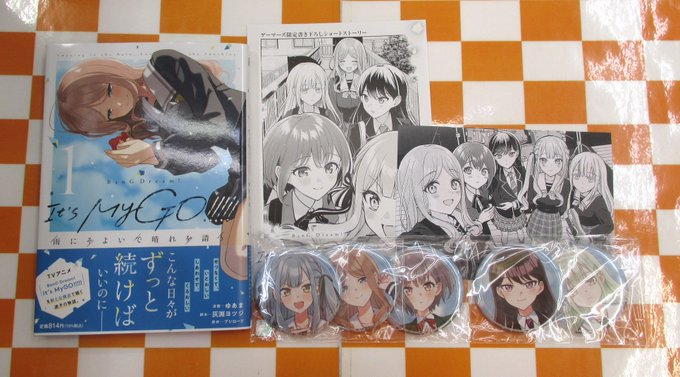 30セット 雨にそよいで晴れを請う 缶バッジ CRYCHIC MyGO!!!!! 30セット 雨にそよいで晴れを請う 缶バッジ CRYCHIC MyGO