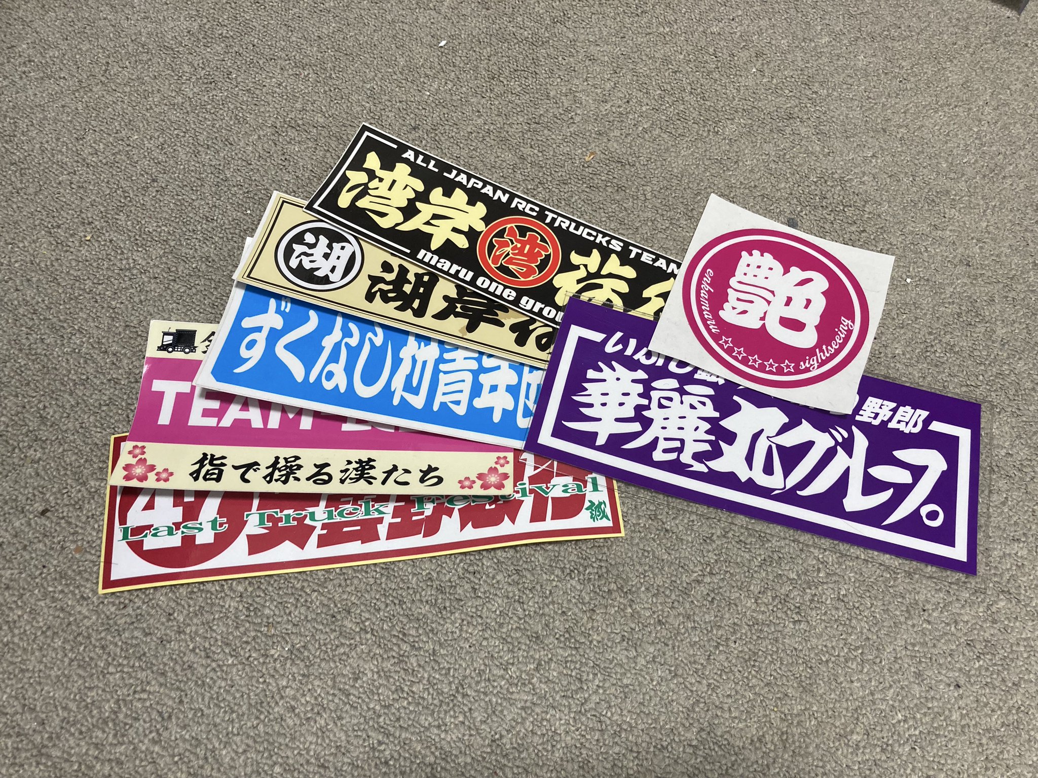 オランダ♡　人物ステッカー　おまとめ Amazon | 【ラス1】狐お面花魁ガール 桜 京都店限定ステッカー B