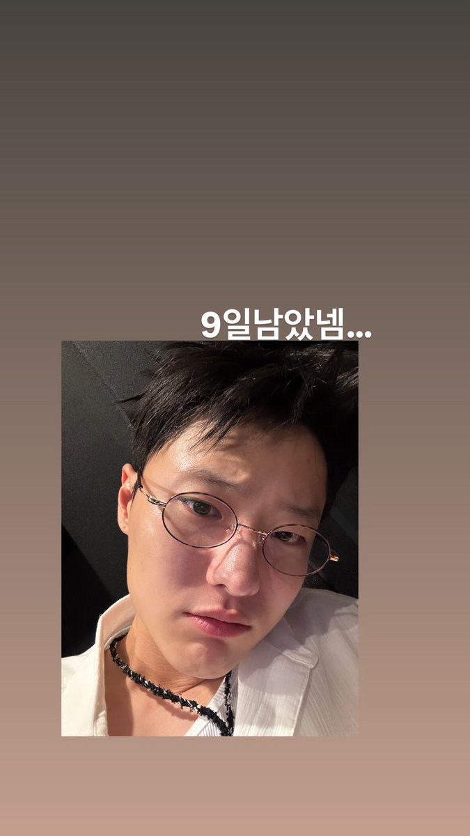 1uvyouryouth's tweet photo. 250712 WOODZ IG STORY

9일남았넴...

#WOODZ #조승연 #우즈 https://t.co/1S5whtwfIf