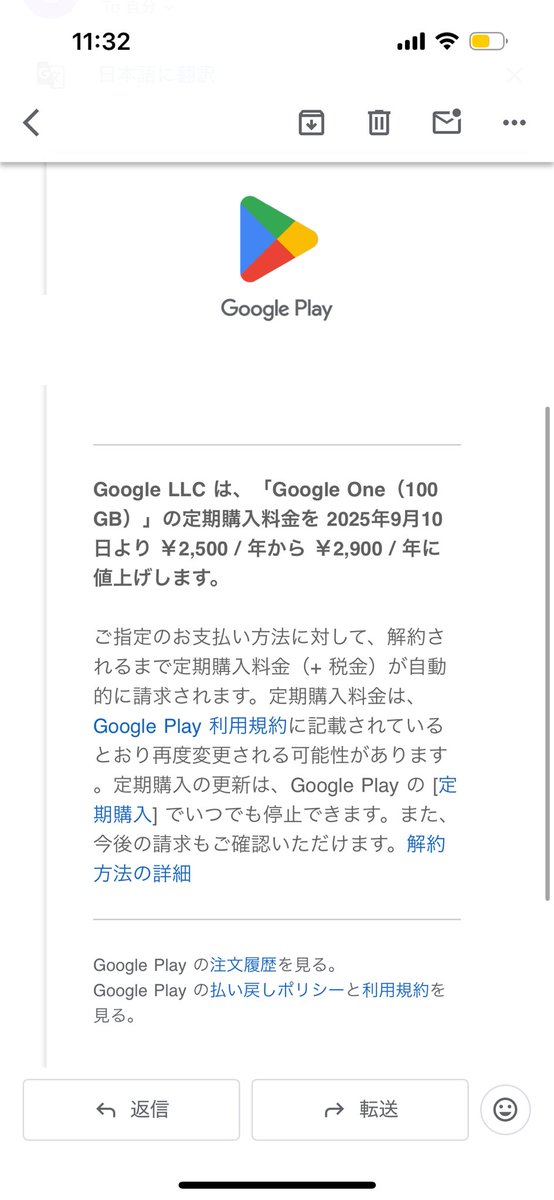 やばいどこのサブスクも値上げラッシュ💦